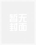 何以为继